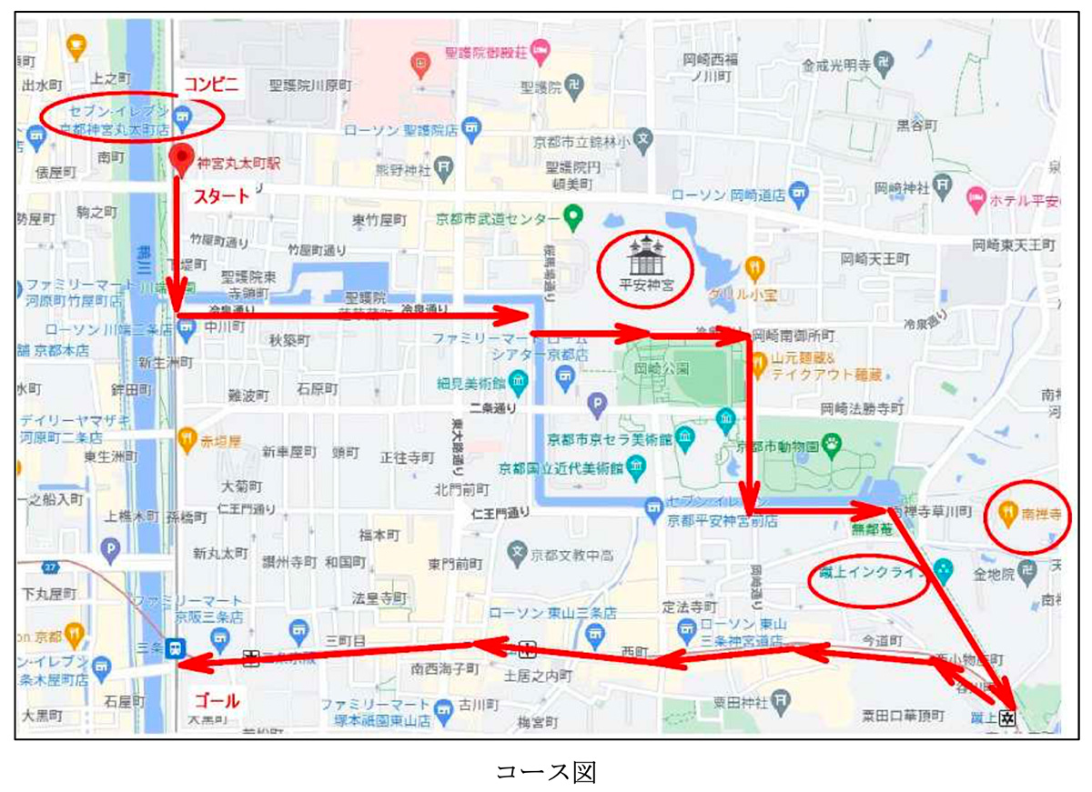 旭陵高等学校 関西支部 ハイキング