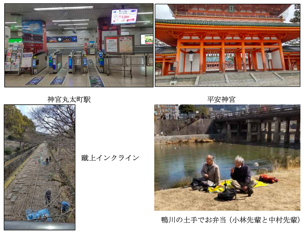 旭陵高等学校 関西支部 ハイキング