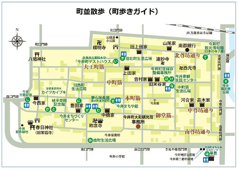 奈良 ハイキング